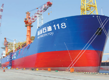Kinas "statoil" sitt flaggskip for oljeproduksjon i Sør-Kinahavet.