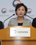 South Korean Minister of Land Infrastructure and Transport, Kim Hyun-mee, center, speaks at a press conference at the government complex in Seoul, South Korea